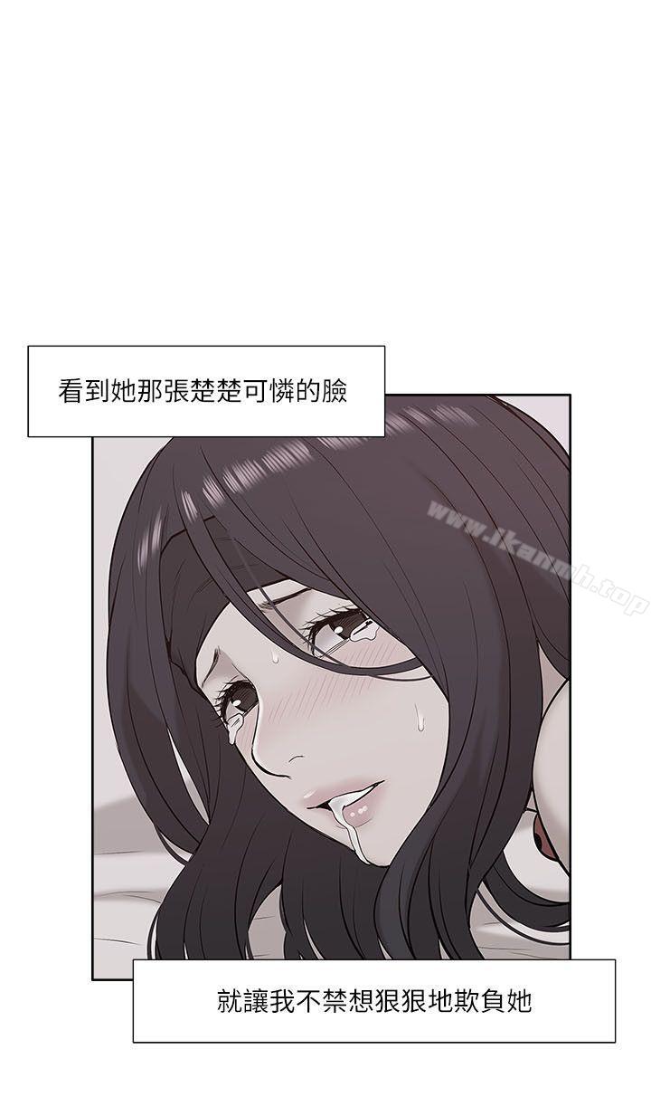 我的M属性学姐第23话