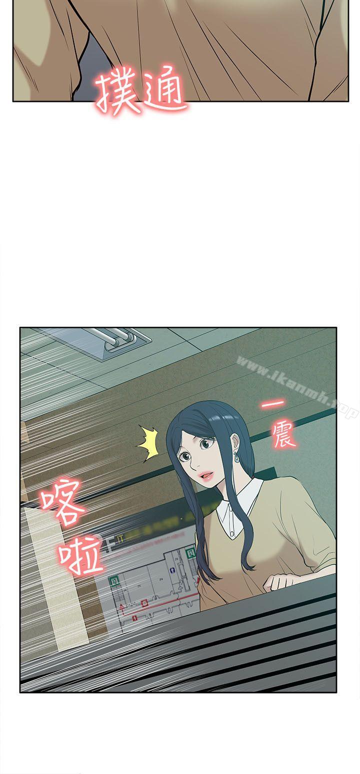 我的M属性学姐第24话