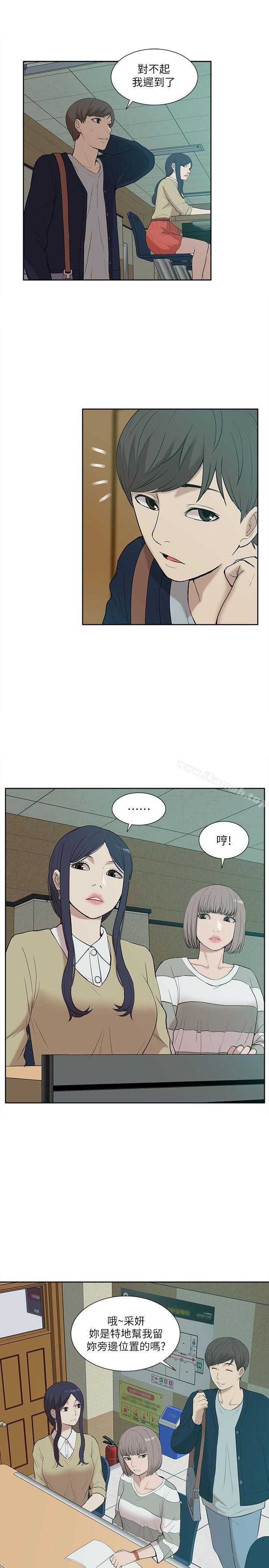 我的M属性学姐第24话