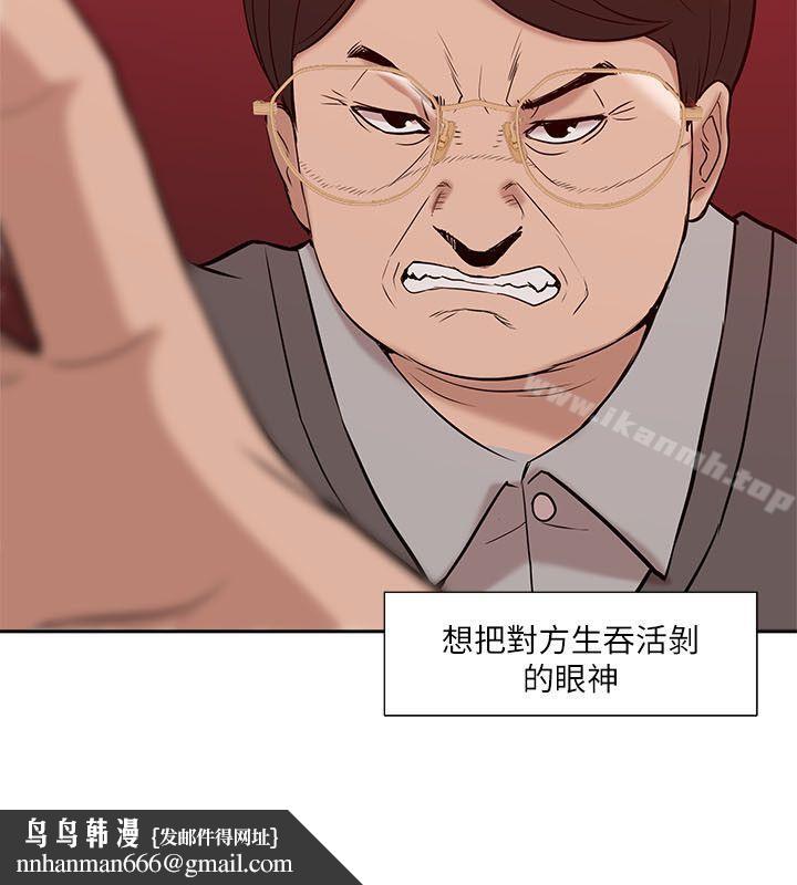 我的M属性学姐第24话