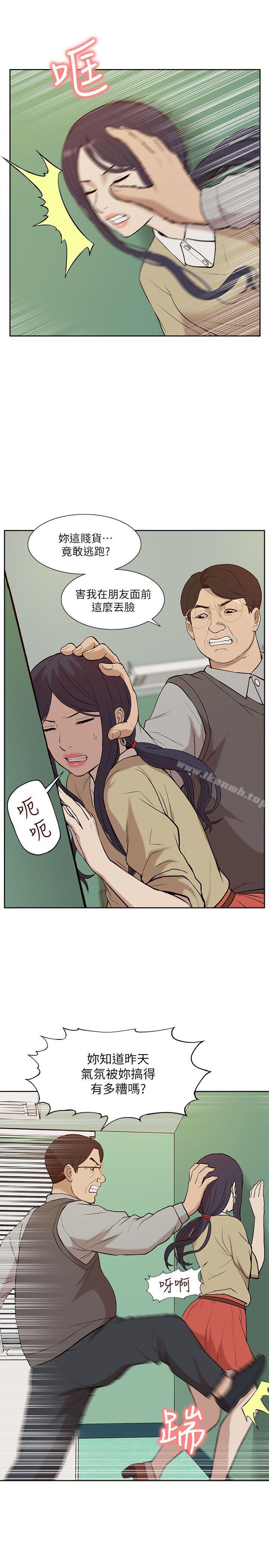 我的M属性学姐第24话