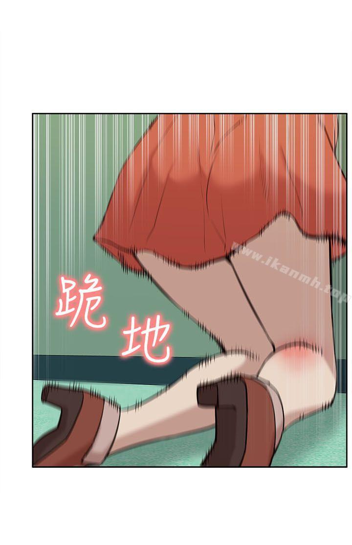 我的M属性学姐第24话