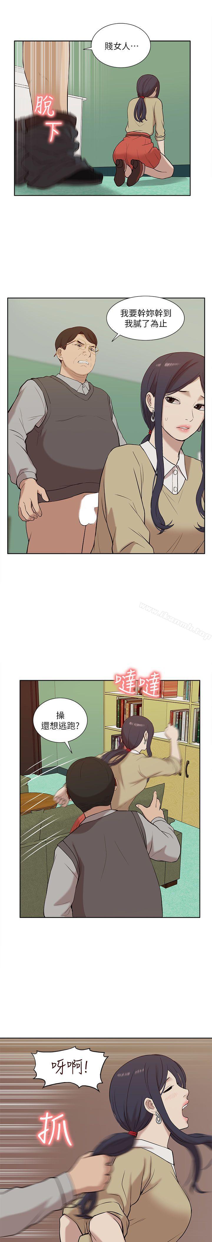 我的M属性学姐第24话