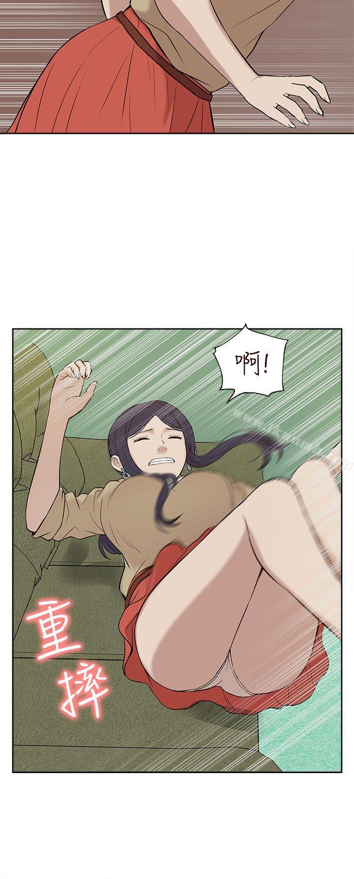 我的M属性学姐第24话