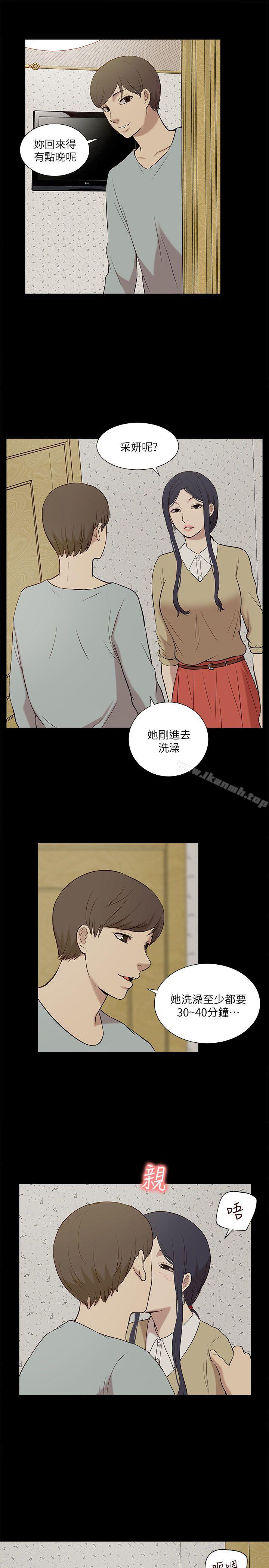 我的M属性学姐第24话