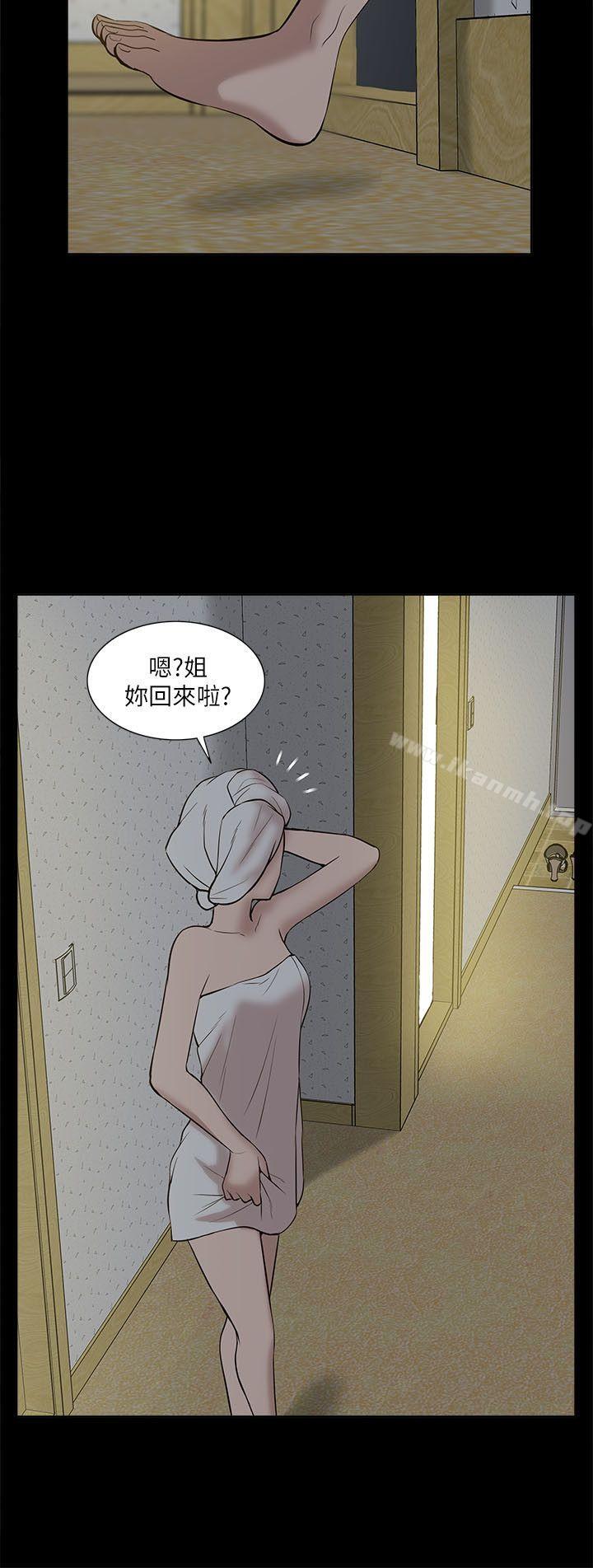 我的M属性学姐第25话