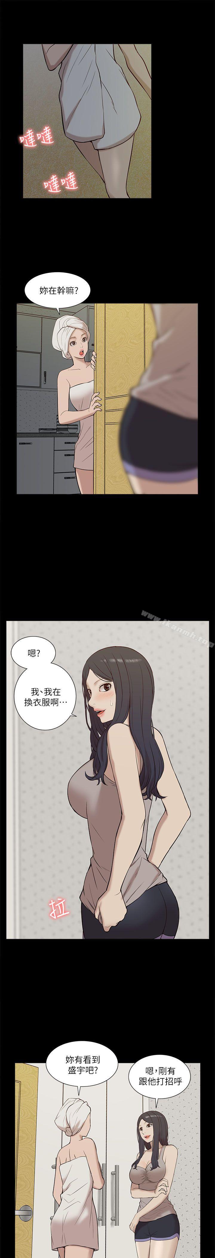 我的M属性学姐第25话