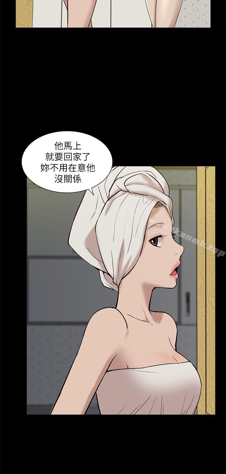 我的M属性学姐第25话