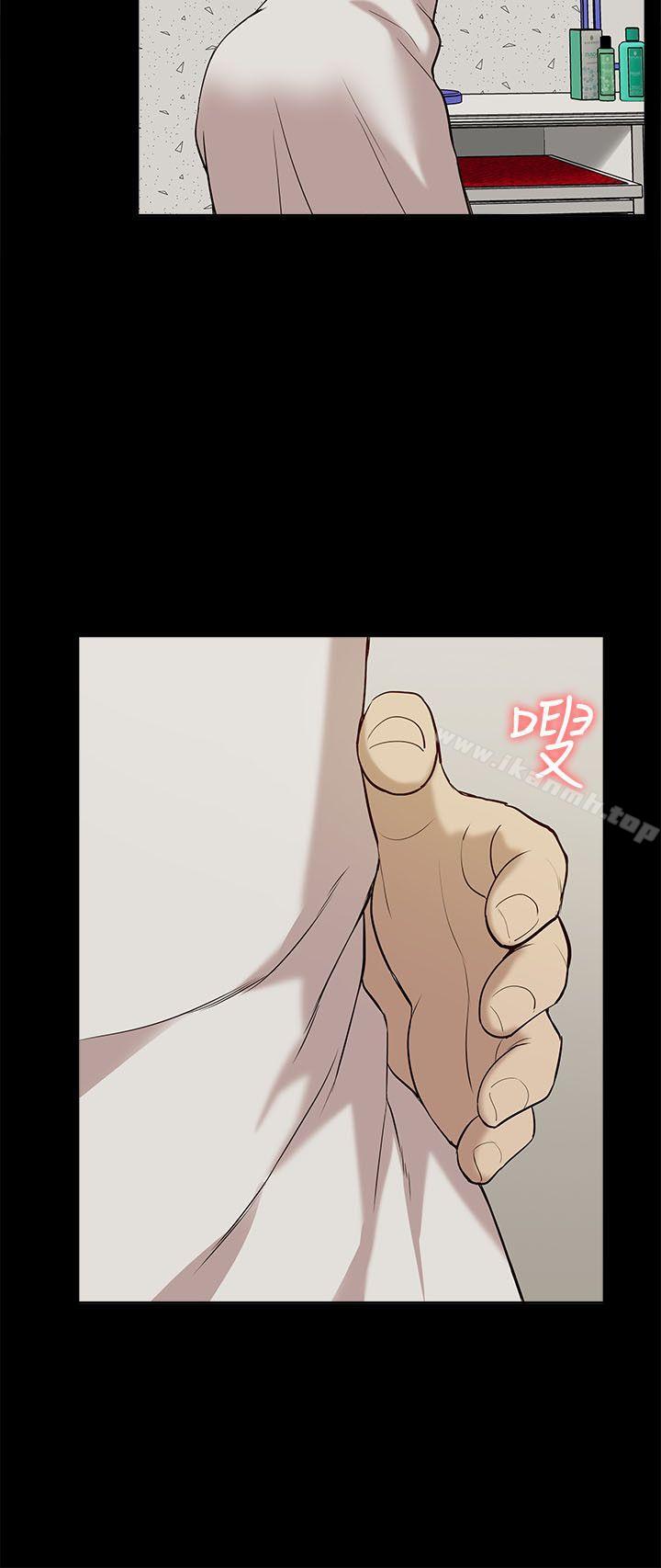 我的M属性学姐第25话