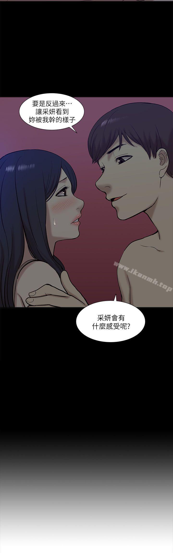 我的M属性学姐第26话