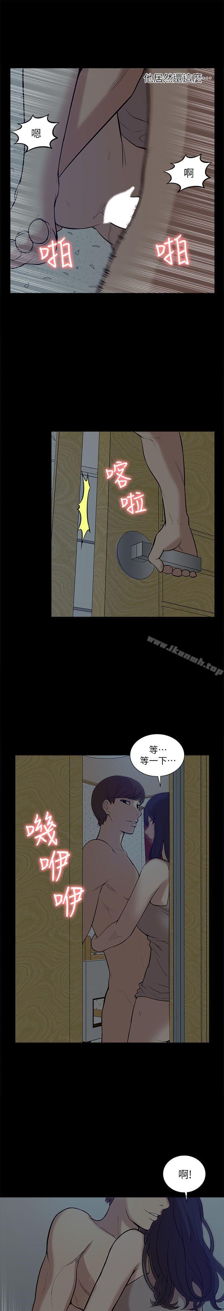 我的M属性学姐第26话