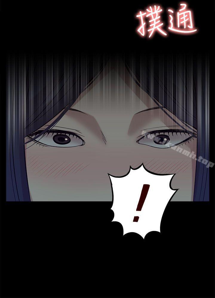 我的M属性学姐第26话