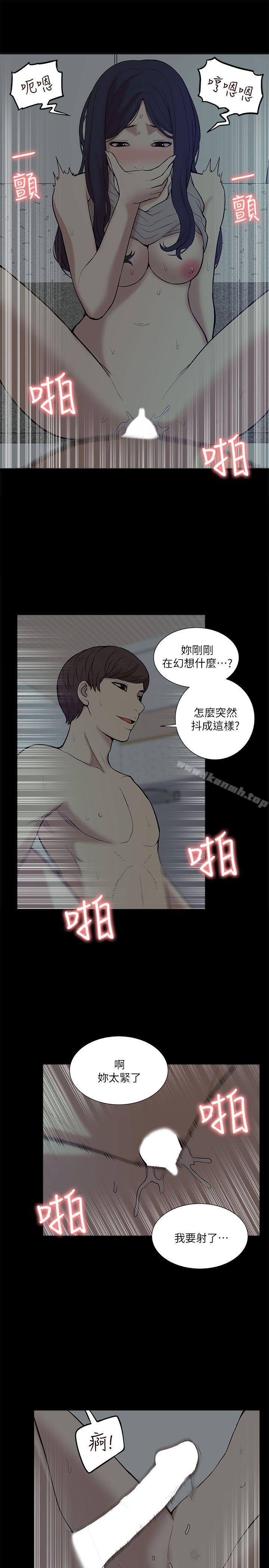 我的M属性学姐第26话
