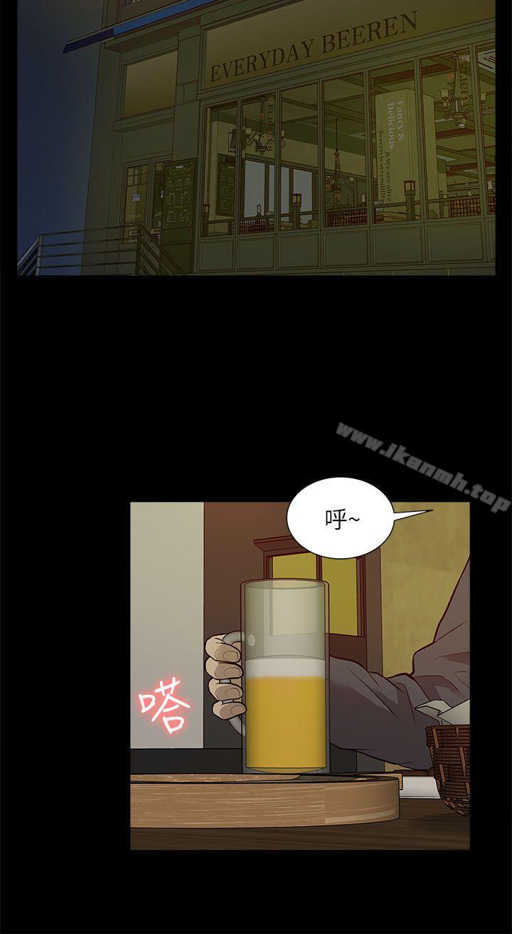 我的M属性学姐第26话