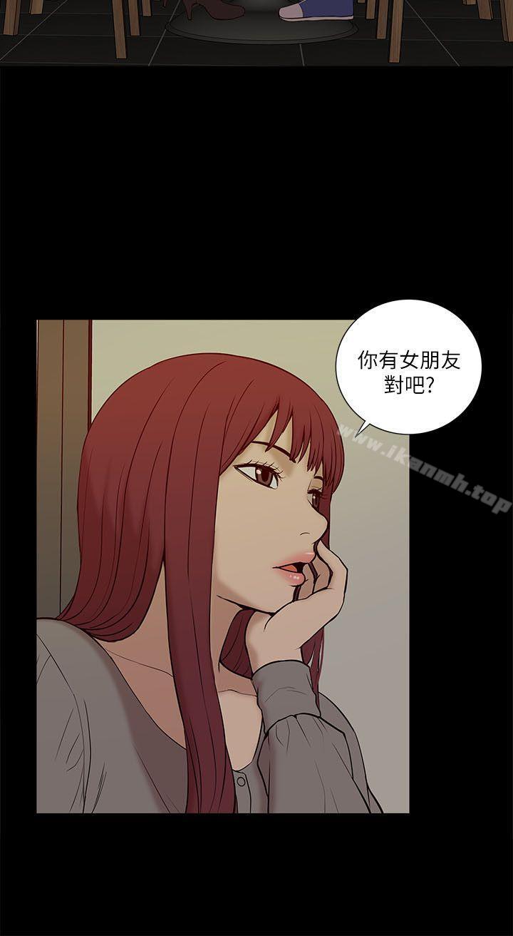 我的M属性学姐第26话