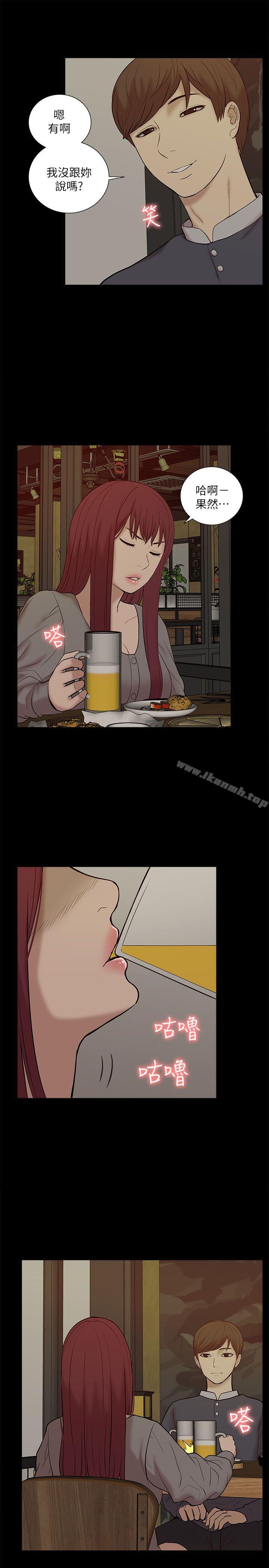 我的M属性学姐第26话