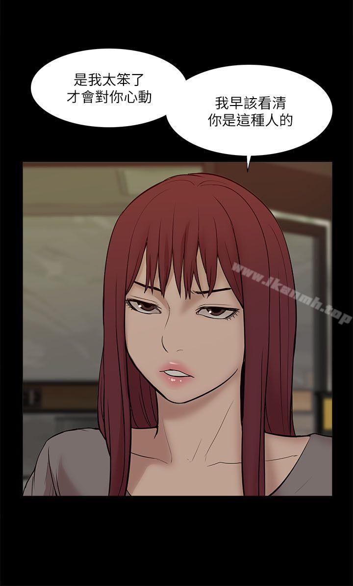 我的M属性学姐第26话