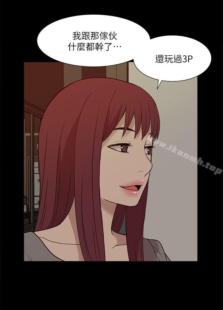 我的M属性学姐第26话