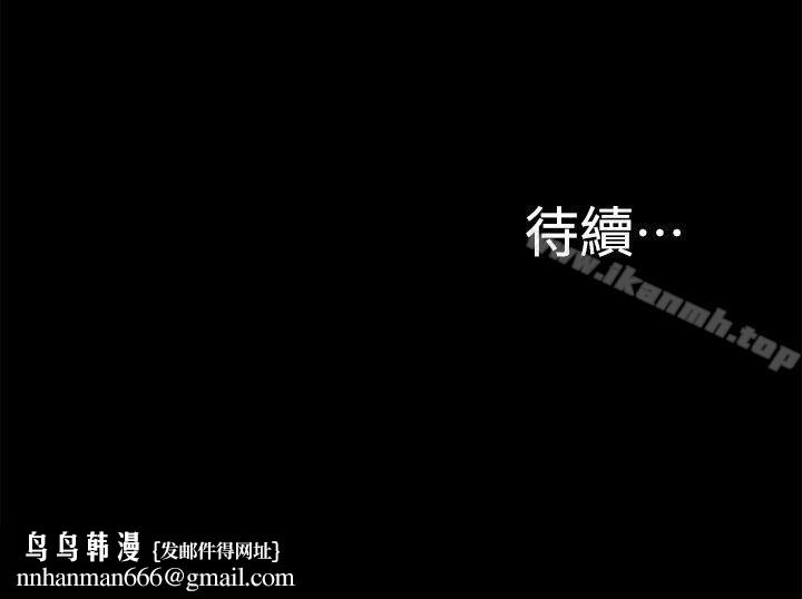 我的M属性学姐第26话