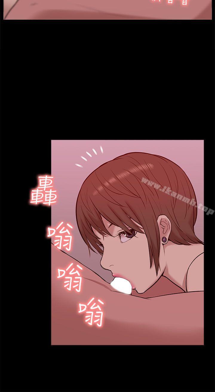 我的M属性学姐第27话