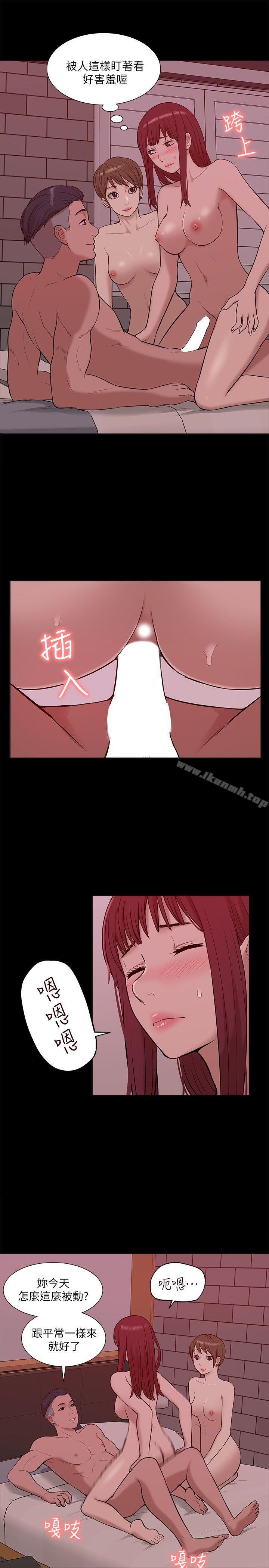 我的M属性学姐第27话