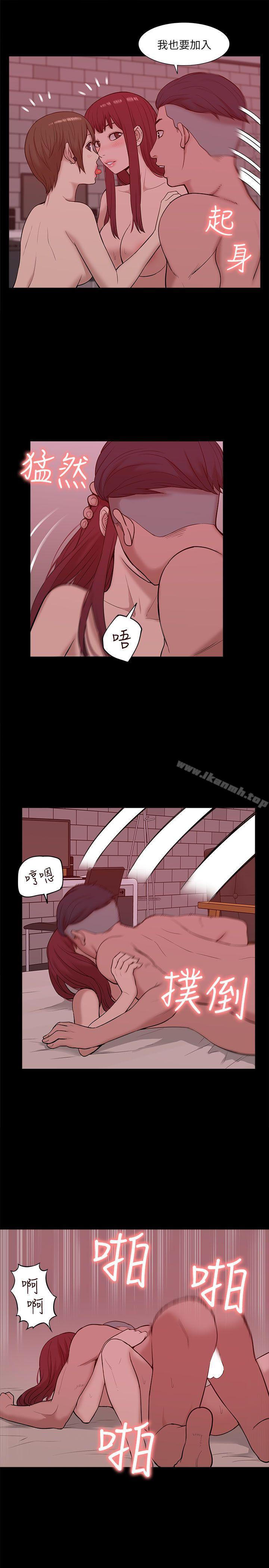 我的M属性学姐第27话