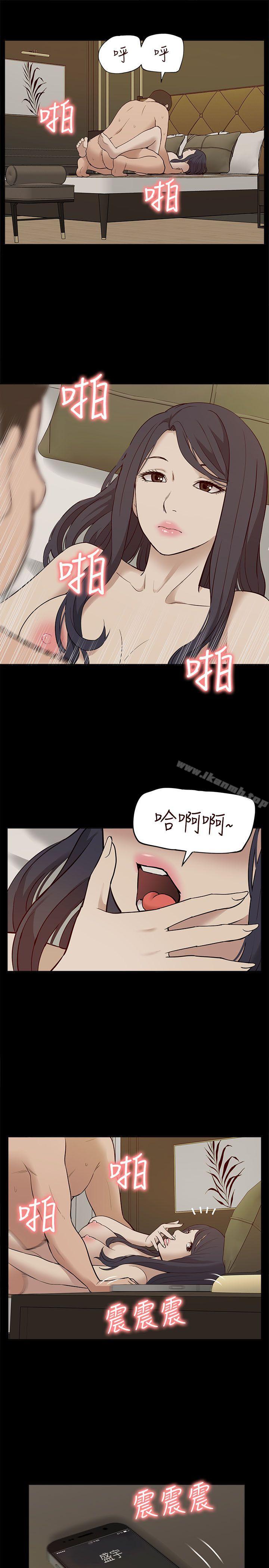 我的M属性学姐第27话