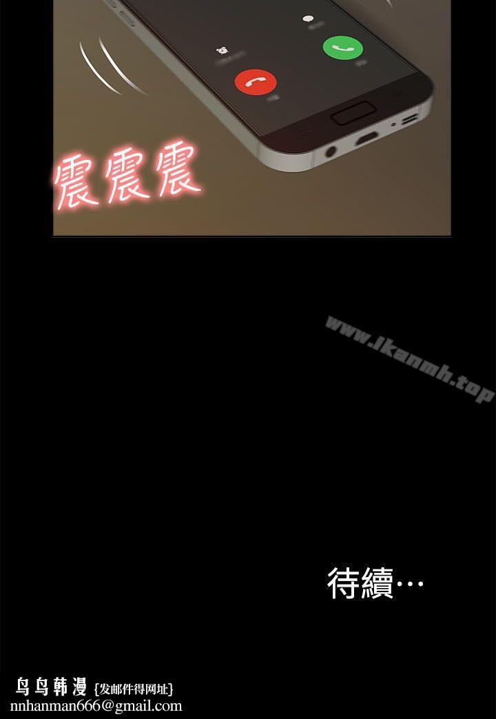 我的M属性学姐第27话