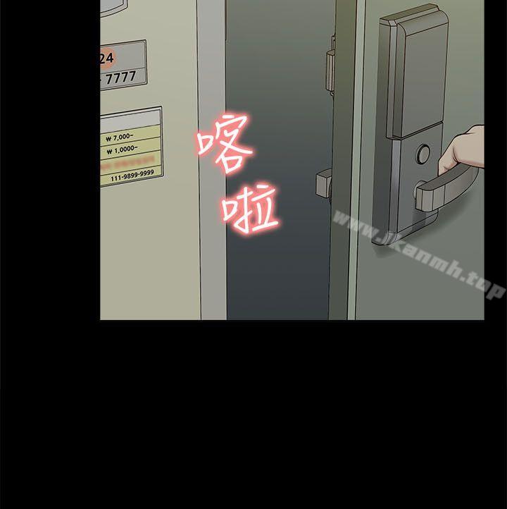 我的M属性学姐第28话