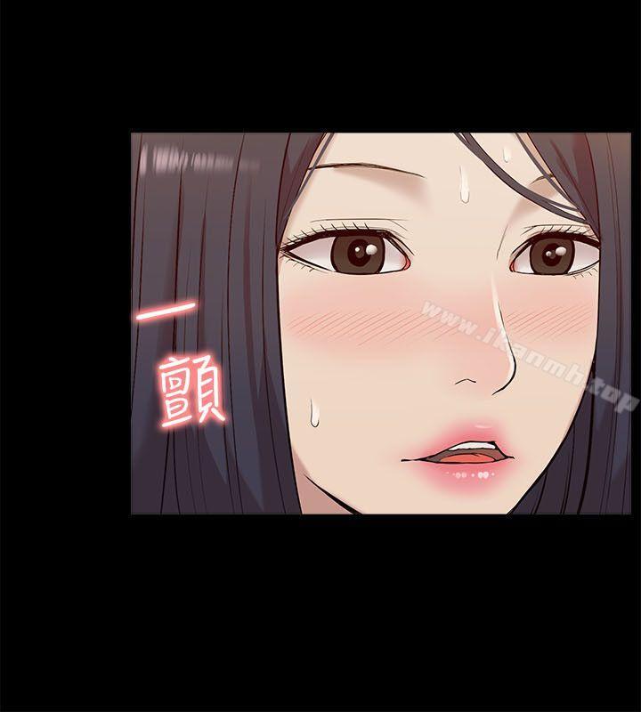 我的M属性学姐第28话