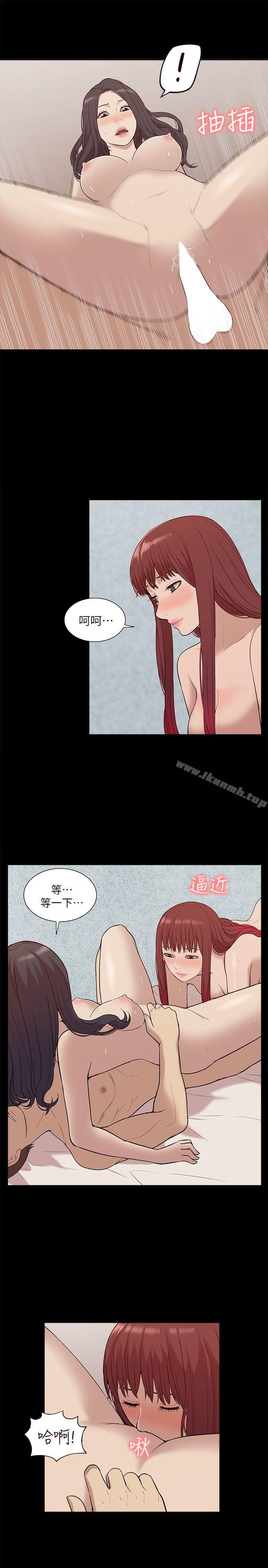 我的M属性学姐第28话