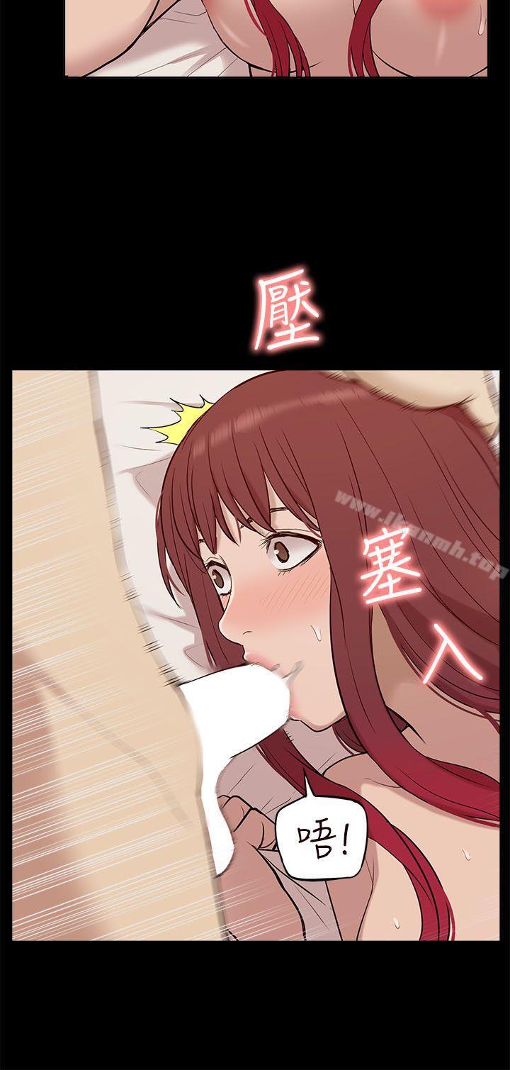 我的M属性学姐第29话