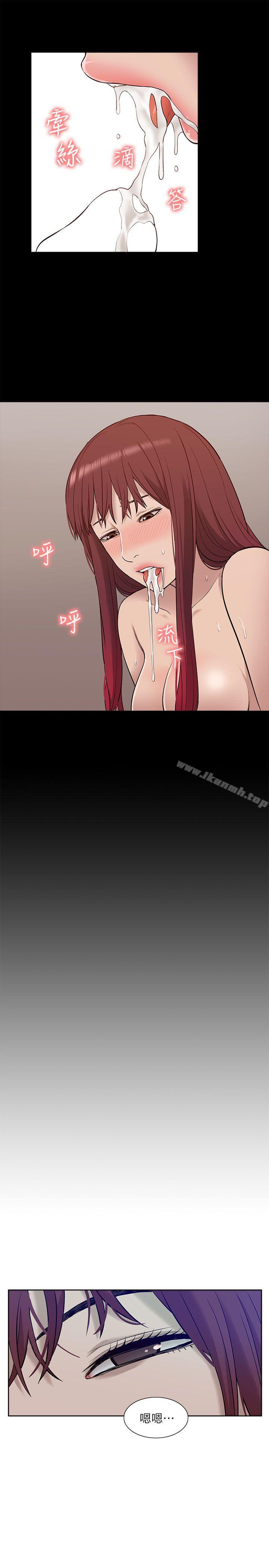 我的M属性学姐第29话
