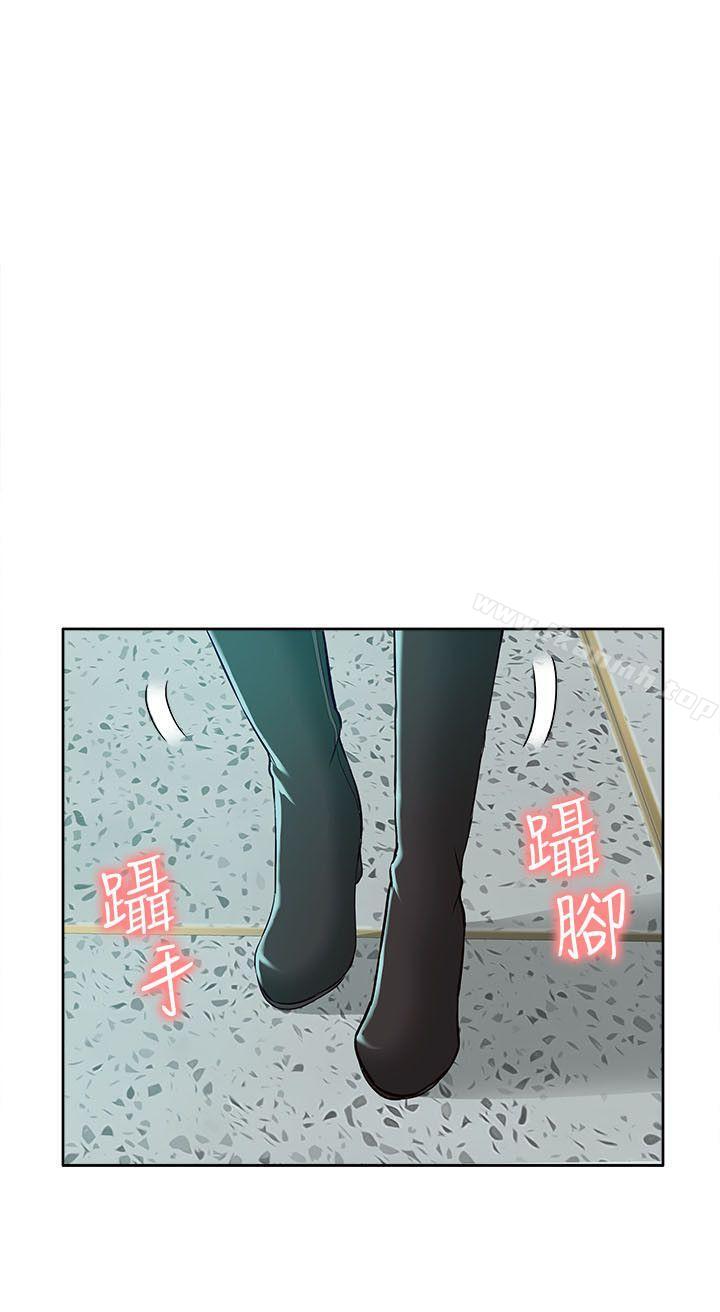 我的M属性学姐第29话