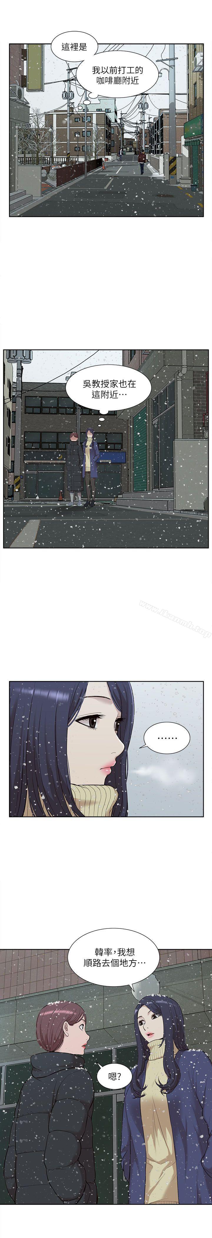 我的M属性学姐第30话