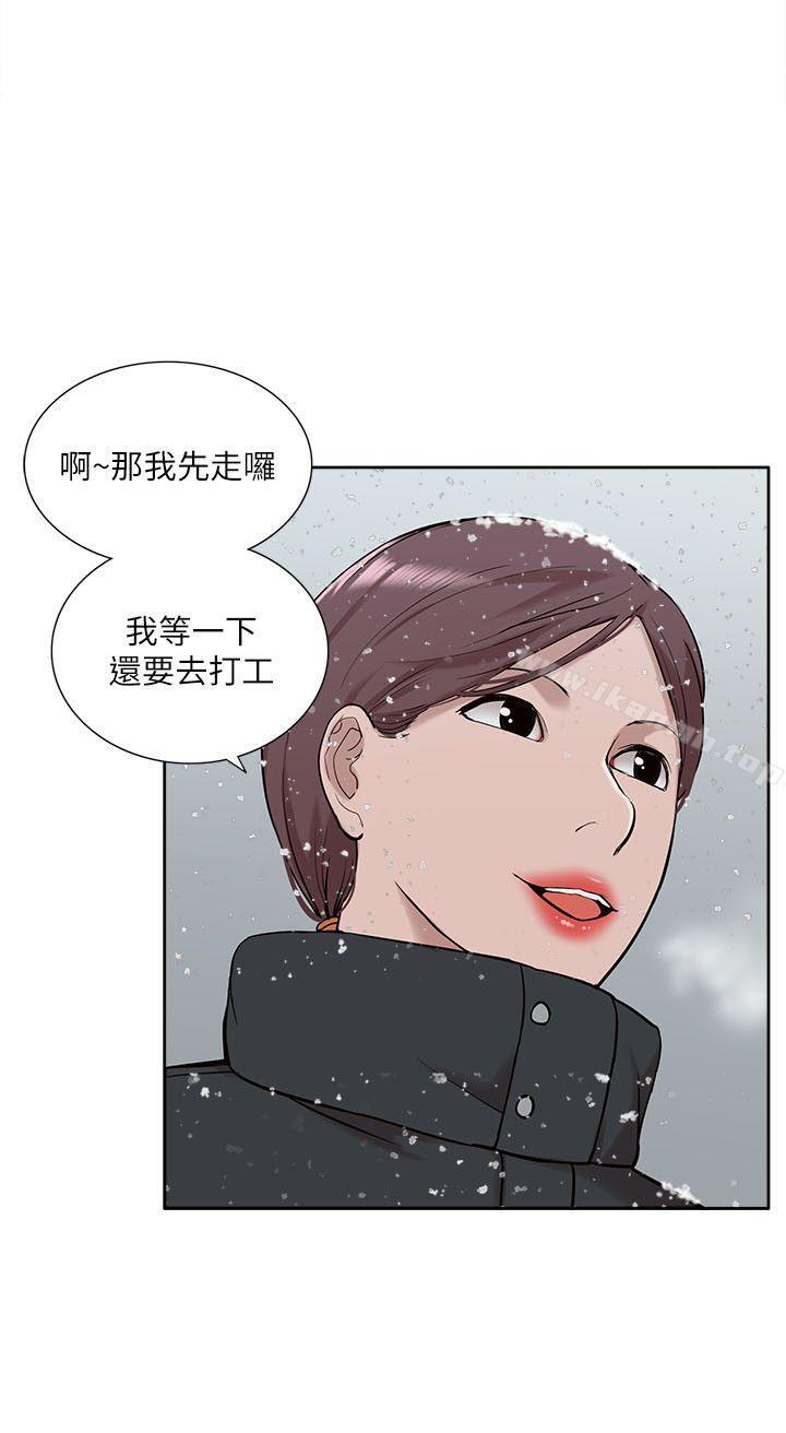 我的M属性学姐第30话