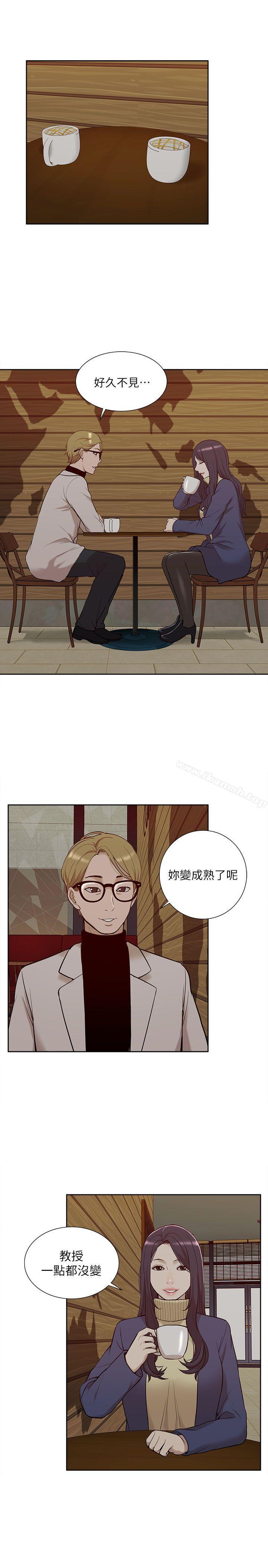 我的M属性学姐第30话
