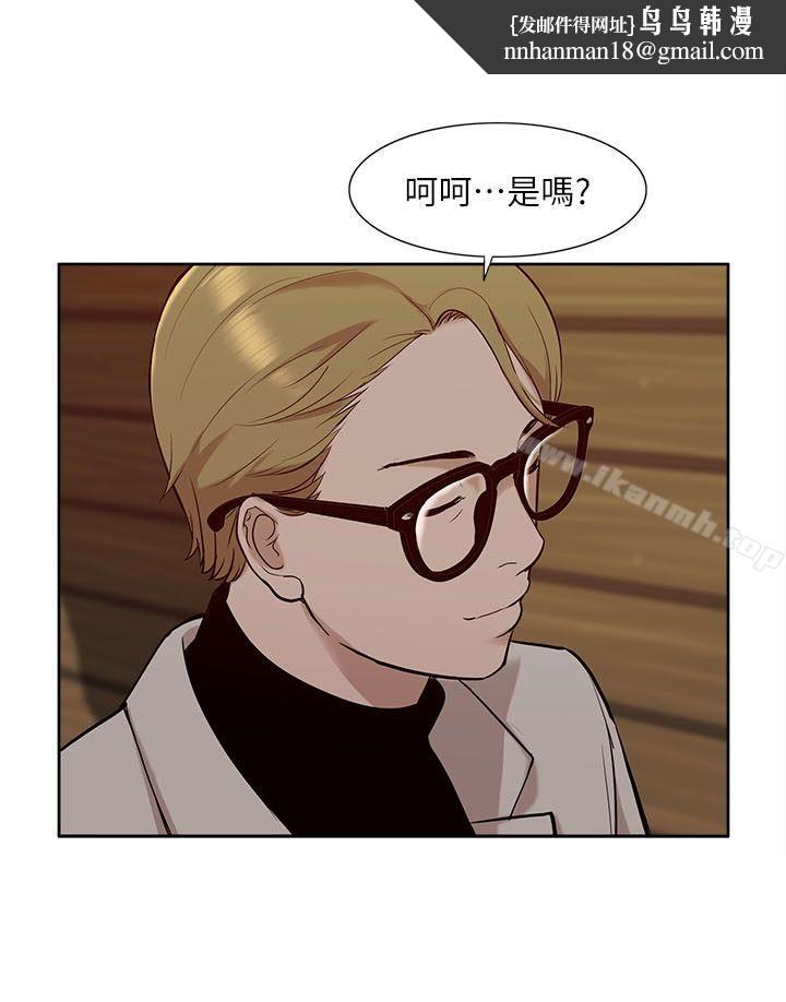 我的M属性学姐第30话