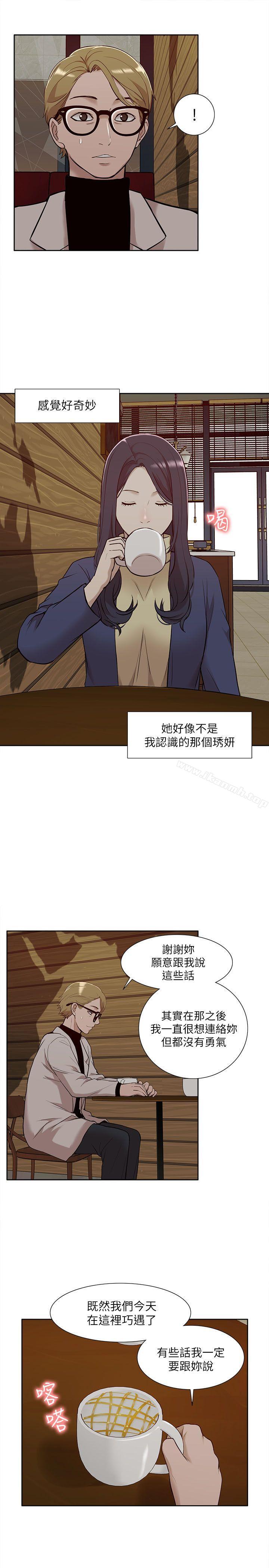 我的M属性学姐第30话