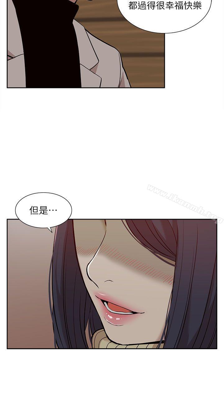 我的M属性学姐第30话
