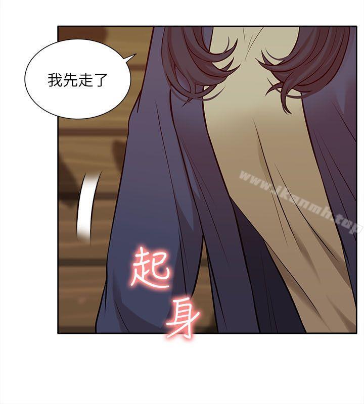 我的M属性学姐第30话