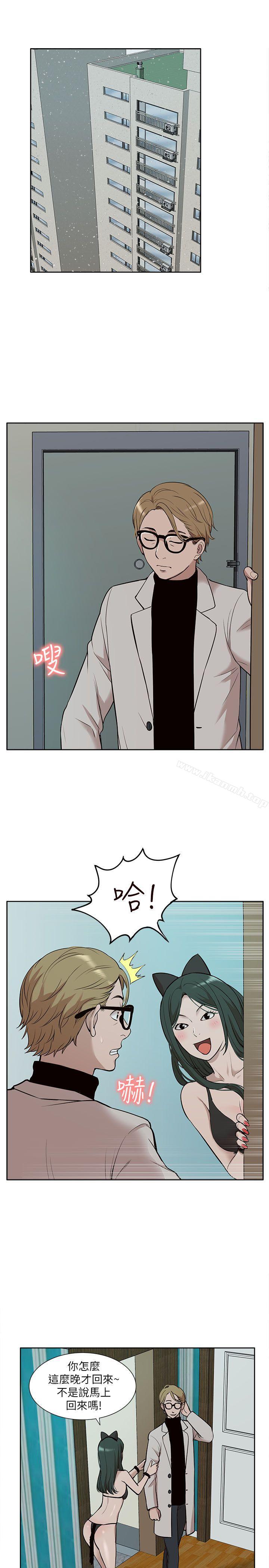 我的M属性学姐第30话