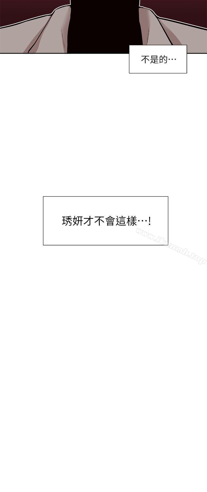 我的M属性学姐第30话