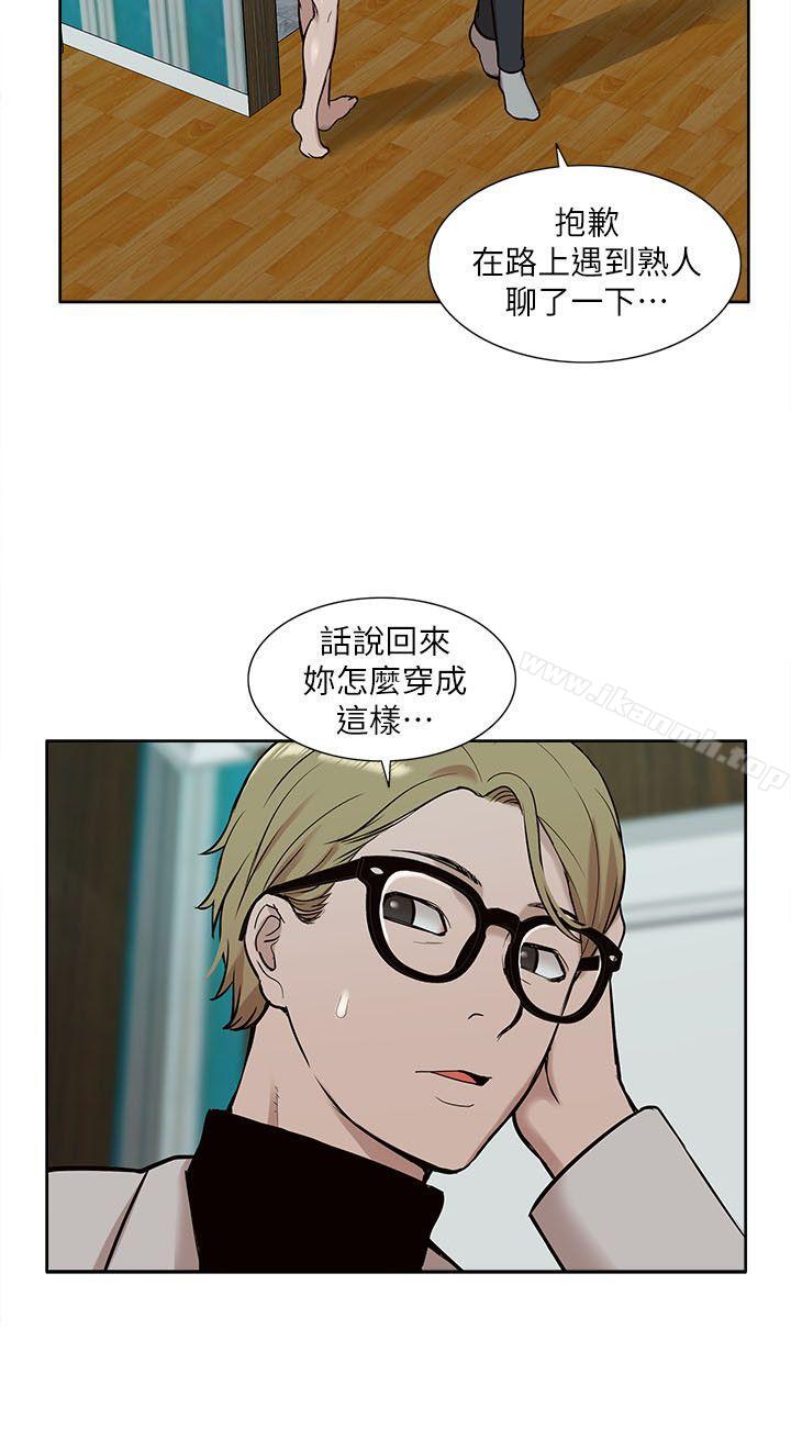 我的M属性学姐第30话