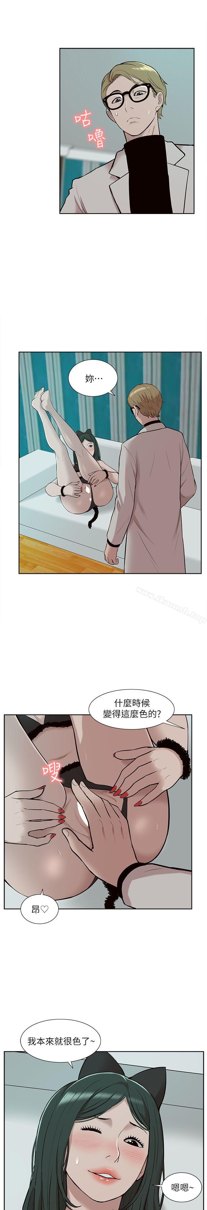 我的M屬性學姐第31話-吳教授無法挽回的選擇