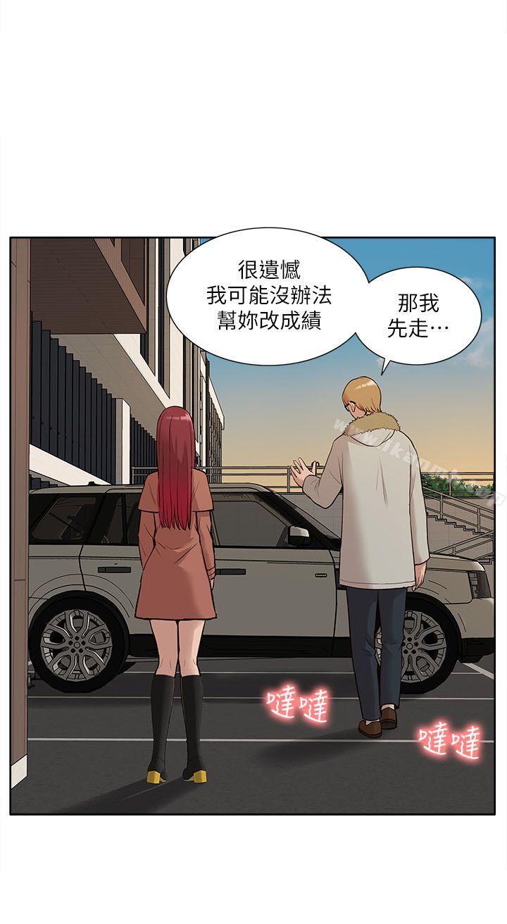 我的M屬性學姐第31話-吳教授無法挽回的選擇