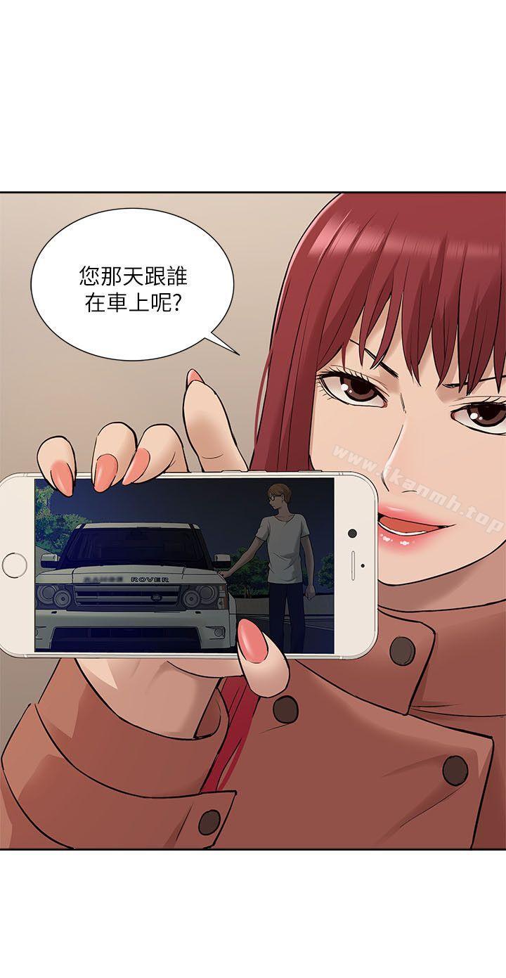 我的M屬性學姐第31話-吳教授無法挽回的選擇