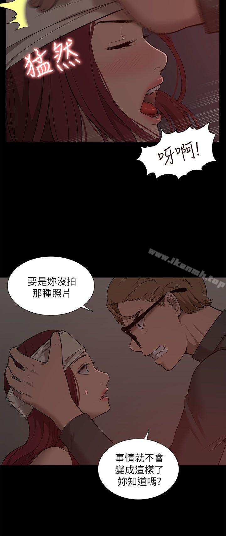 我的M属性学姐第32话-区区破麻,废话真多!
