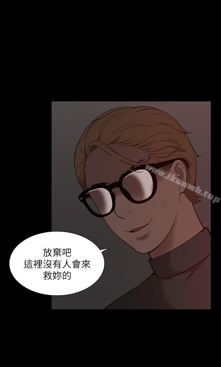 我的M属性学姐第32话-区区破麻,废话真多!