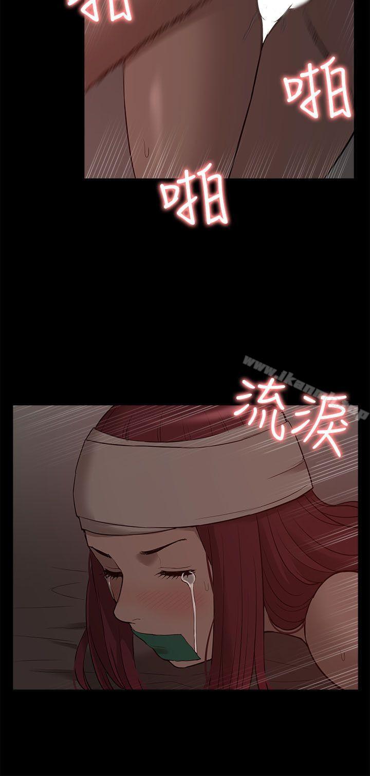 我的M属性学姐第32话-区区破麻,废话真多!